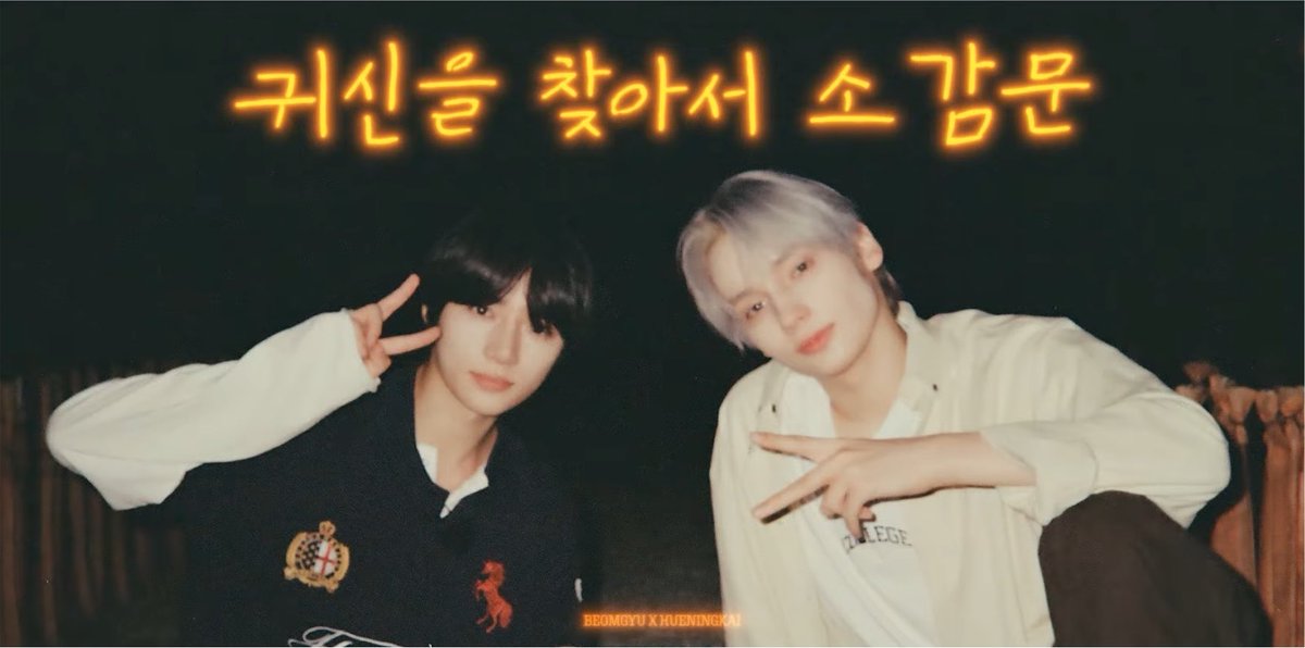 _cookkey's tweet photo. 뀨닝즈 흉가에서도 미모 열일 해따🫳🏻🫳🏻🫳🏻
귀신중에 모아 생겼을지도(?)^^ https://t.co/VduabbzoAx