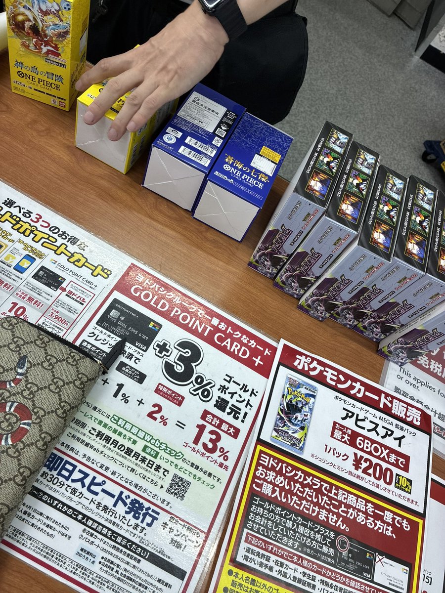 kouichiorxb's tweet photo. 7/30(木)募集📣

並んでくれる方募集🙌

お買い物・並びのお手伝い😊

待ち時間はスマホ・ゲームOK👌
友達同士OK👌
単発・日払いOK！

📍大阪・東京・栃木
🕐13:00〜19:00
💴30,000円〜

✅立替不要

「詳細」とDM📩

打ち子
引き子
アビスアイ
iPhone転売
ヨドバシ
ゲオ
東京喰種999
タイミー https://t.co/3B3TgaD5DP