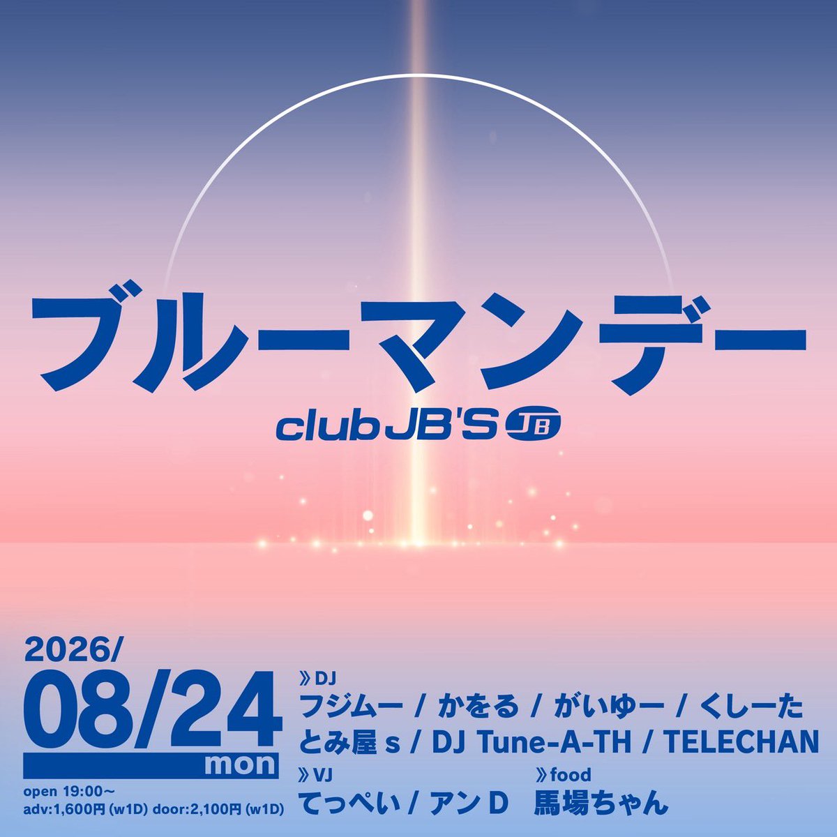 0122tomy's tweet photo. 【告知🤖】
ブルーマンデー 8月回に出演します！
ロボアニメを折り込みつつ好きな曲をかけて行きます🔥

🗓8/24(月)19:00〜
📍club JB'S
💰フライヤー掲示1600円w1d/当日2100円w1d

月曜の憂鬱を吹っ飛ばしてやりましょう💨
#青月曜 https://t.co/qWsvGMChoZ