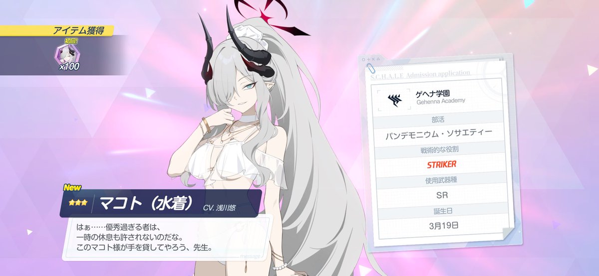 asahi_developer tweet picture