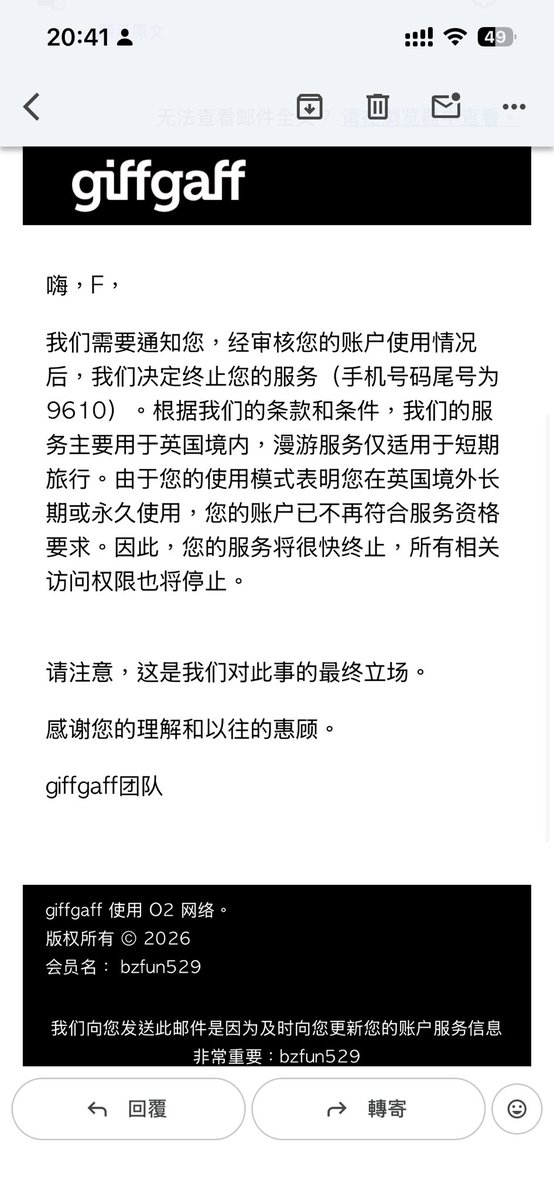 AnonymousGFW's tweet photo. Giffgaff 再見，ultra mobile pay go 上線，希望是最後一張外卡 https://t.co/lNsl50nEh5