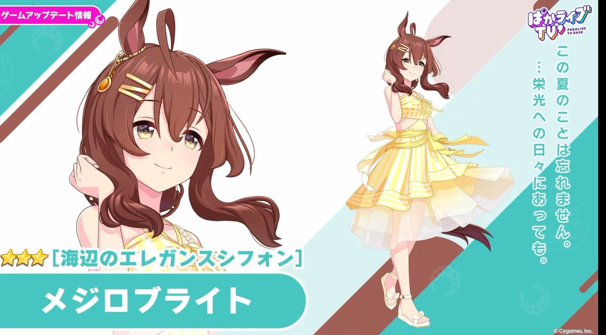 StarMoon17649's tweet photo. Bright's new outfit is so cute!! https://t.co/tPrFCI8Ghs