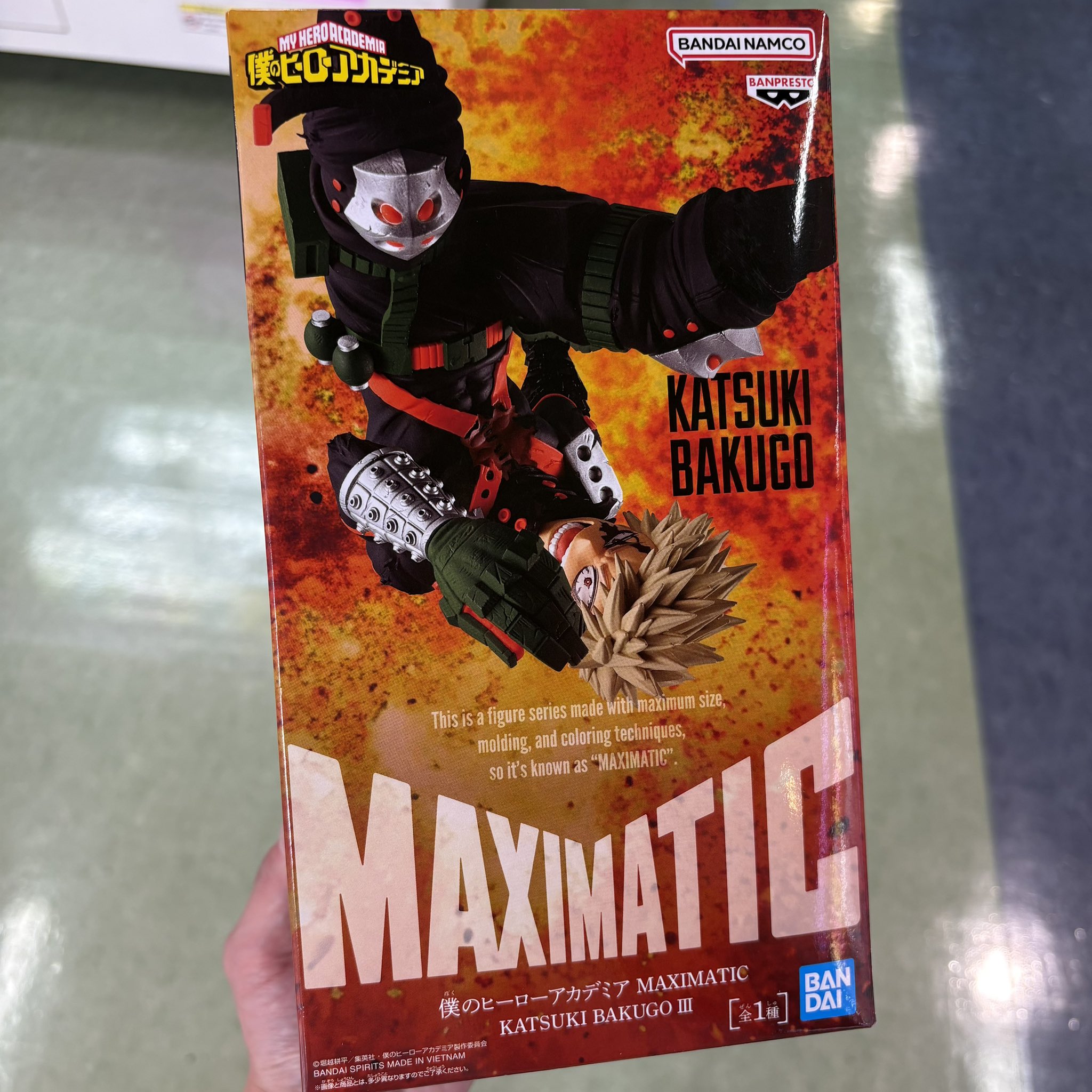 it.(イット.) в X: „爆豪のかっちゃんGET💥 久々のクレゲは鬼沼り
