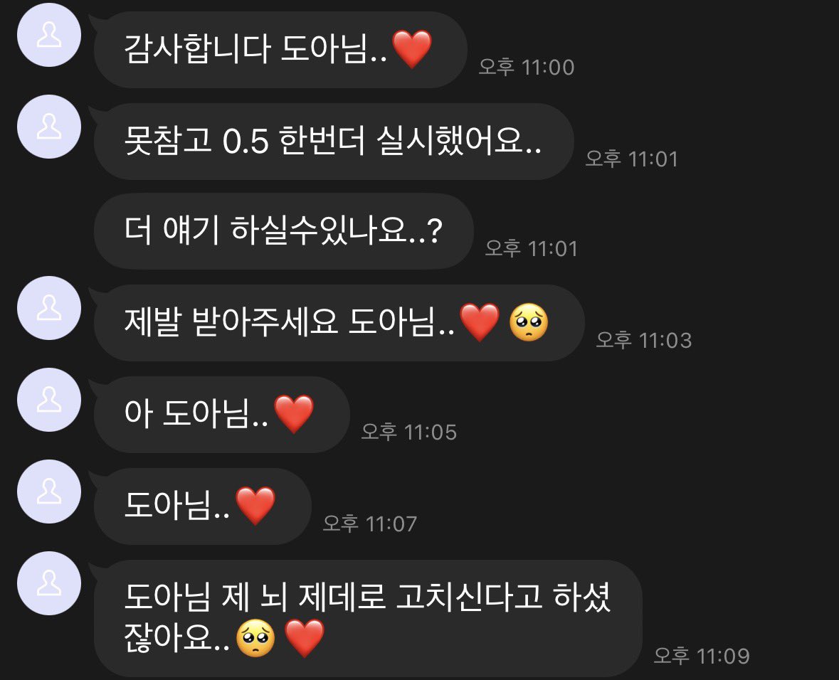 doah2vv's tweet photo. 연락 안보는데도 혼자 발정나서 무한상납 🤮
너네한텐 존재 자체만으로도 우월하니까 ㅋㅋ
내 발 밑에서 상납하고 패배딸 치는거 행복하잖아?ㅋㅋ 노예의 본분을 다하자? 실 시 🏧🤏🏻
#상납 #핀돔 #핀섭 #인간atm기🩷 https://t.co/USU2wtwXkT