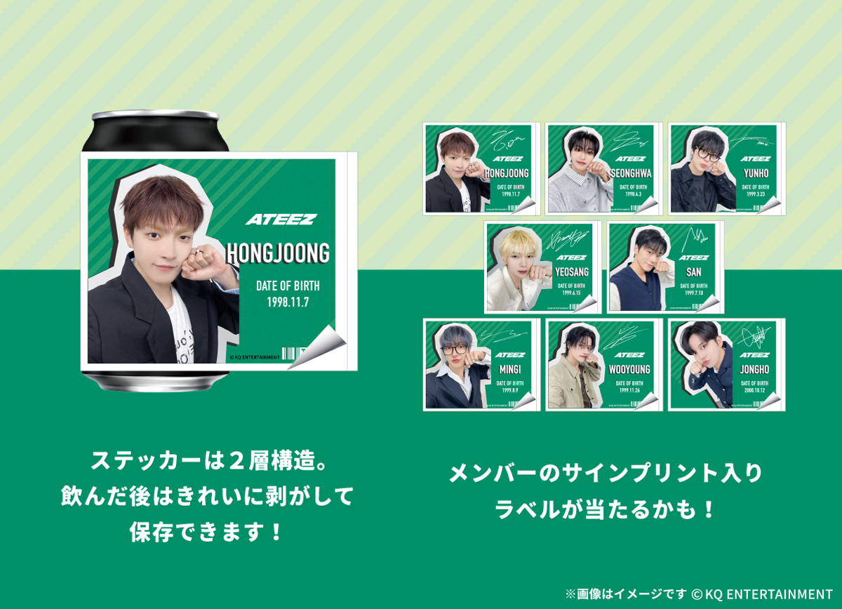 2026 ATEEZ FANMEETING ATINY'S VOYAGE : TINY MYSTERY IN JAPAN』開催