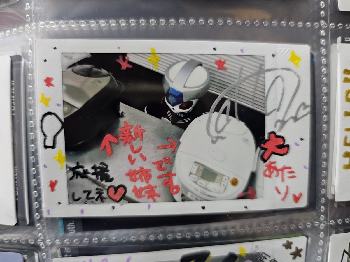 gokazoku1999's tweet photo. 例のチェキ…僕が持ってます🤭w
#コットン製造記念祭2026 https://t.co/1y9UHQaj7m