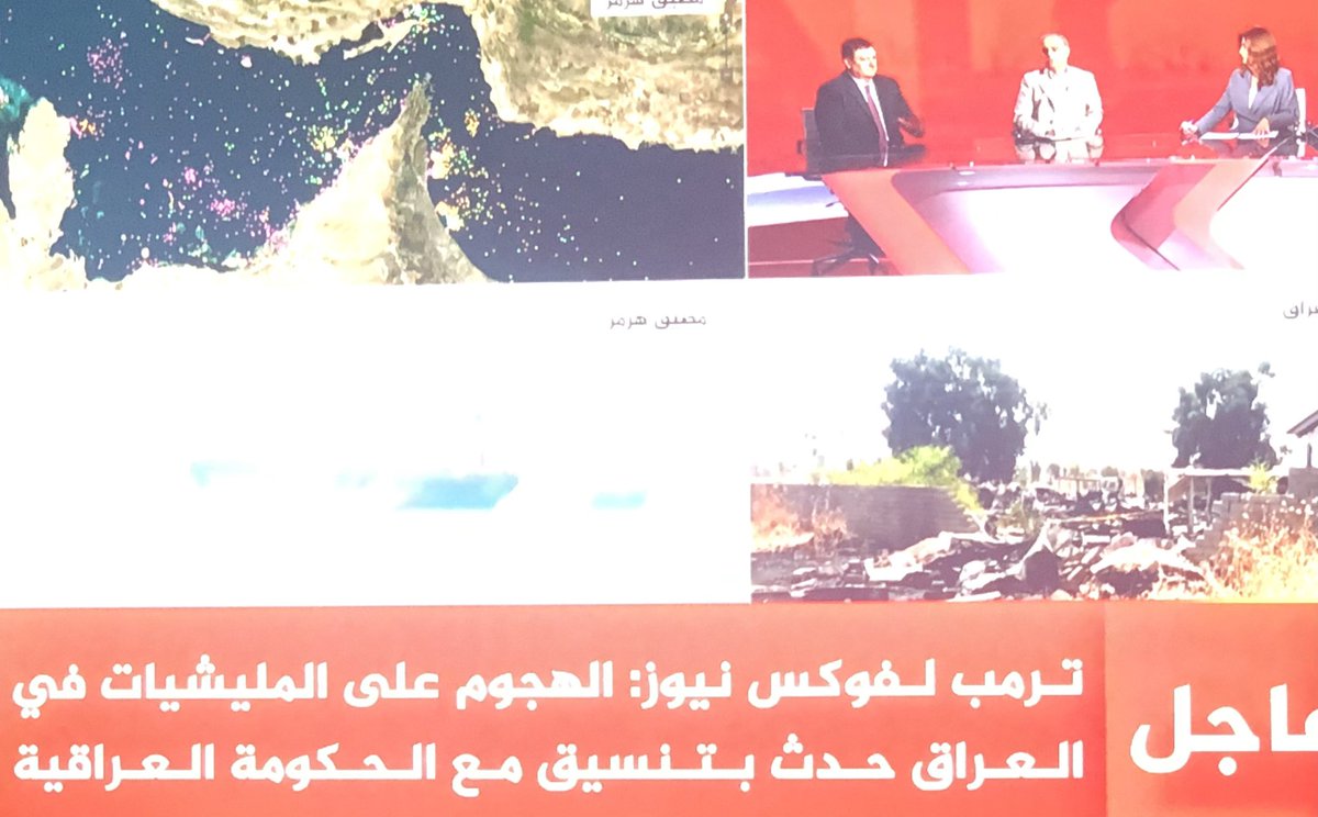 hatim73's tweet photo. @FirasNazem عيري بمهديك المسردب ابن المتعه. انتهى موضوعكم خلاص https://t.co/bQFbwOx7A0