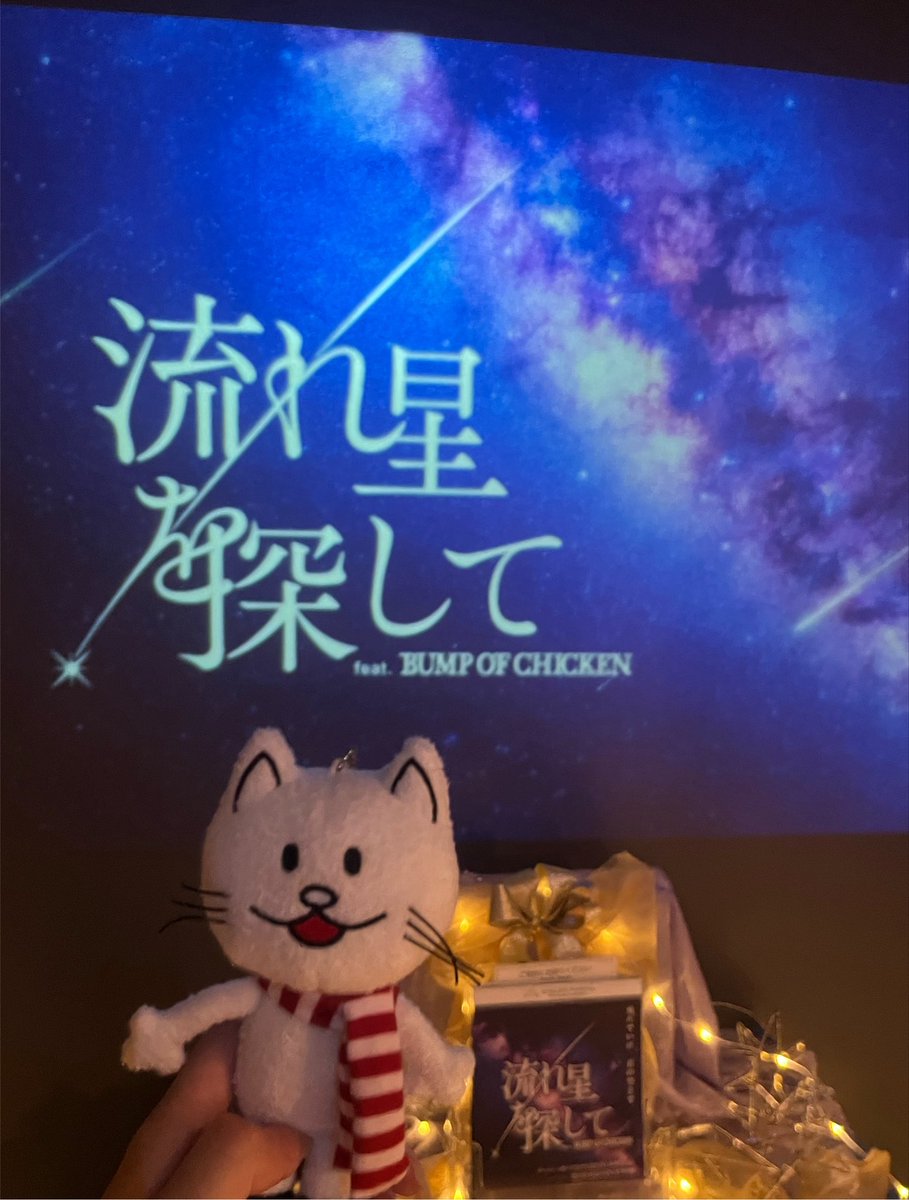 Lilly_28_01's tweet photo. プラネタリウム最高だった😭🌠💞 https://t.co/Fj60L8RloK