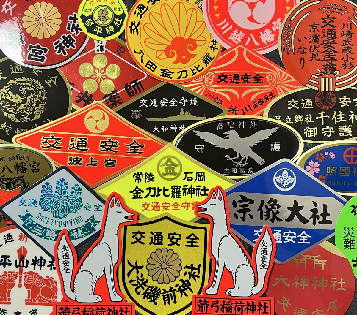 Teri_53's tweet photo. 僕は日本中を旅する中で神社にもよく立ち寄るのですが、御朱印ではなく交通安全のステッカーを記念に買うことが多いです。書く手間を取らせないし神社ごとに個々デザインが違うのも楽しい。

御朱印帳に比べるとステッカー集めされてる方は格段に少ないけどこの趣味はこれからも続けていきたい。 https://t.co/zvgNBiReh0