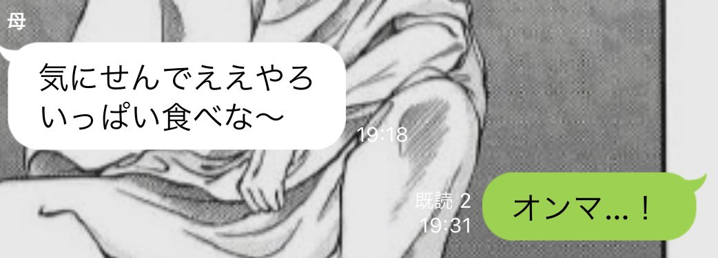 hitotsu_00's tweet photo. 実践 https://t.co/ja0yEmN7p4