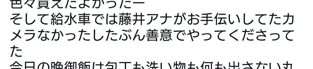 44ki_sgr's tweet photo. @c6_6Kei 宇城の方のポストです https://t.co/PBUyN8ulRq