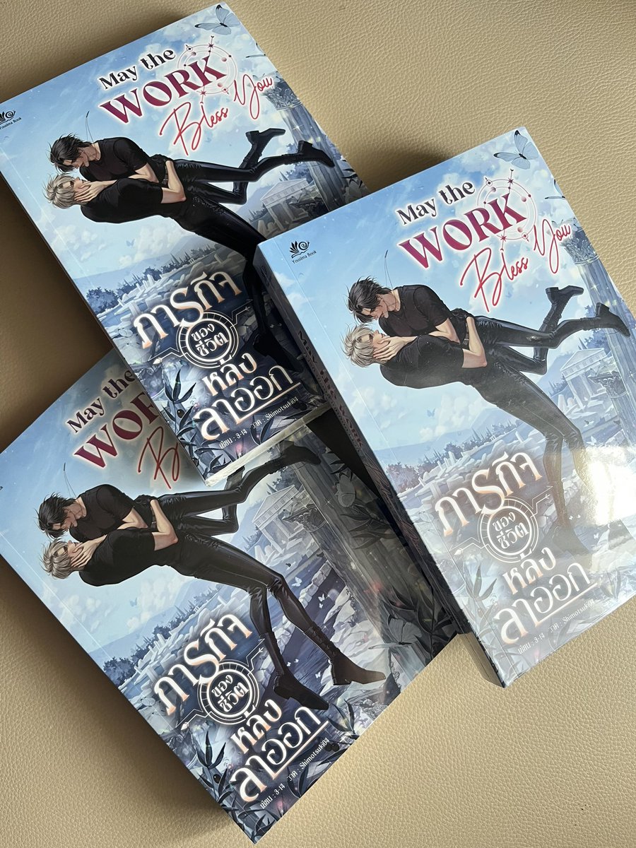 314novels's tweet photo. Pls RT 🥺🙏🏻

มาแจกพี่อีวานกับนายกาเบรียล 3 เล่มค้าบบ 🩵✨

กติกา:
- รีทวิตโพสต์นี้
- กดหัวใจให้นิยายเรื่องไหนก็ได้ในข้างล่างนี้คับบ 
1. https://t.co/wATDIepZno
2. https://t.co/DicQBGNVT8

ประกาศผลวันอาทิตย์ที่ 2 สิงหานี้ค้าบ 🫶🏻

#แนะนำนิยายวาย https://t.co/Lgmd6pWc0b