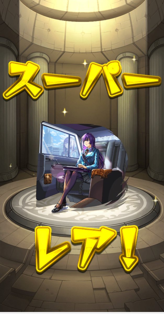 GsMilk3's tweet photo. 重い腰その３
サブ２
人気投票ガチャ

( ﾉ^ω^)ﾉうほほーい
やっとリンネきてくれた

これでパーティー編成の幅が広がる

ありがたやありがたや
#モンスト https://t.co/DeSG6PeVmD