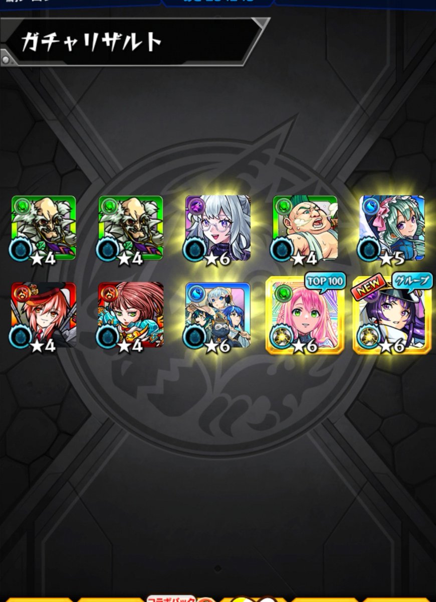 GsMilk3's tweet photo. 重い腰その３
サブ２
人気投票ガチャ

( ﾉ^ω^)ﾉうほほーい
やっとリンネきてくれた

これでパーティー編成の幅が広がる

ありがたやありがたや
#モンスト https://t.co/DeSG6PeVmD