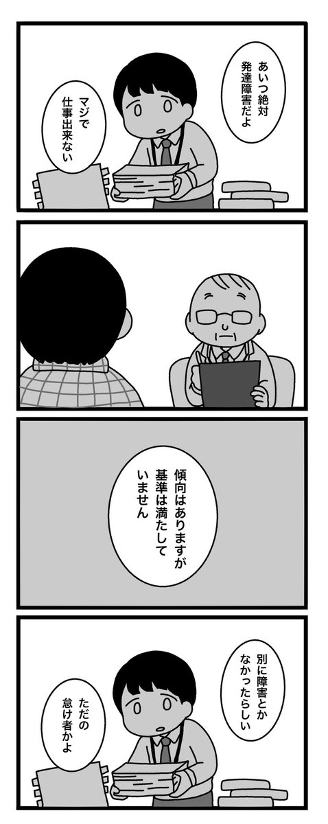 鹿目凛(ぺろりん先生) tweet media