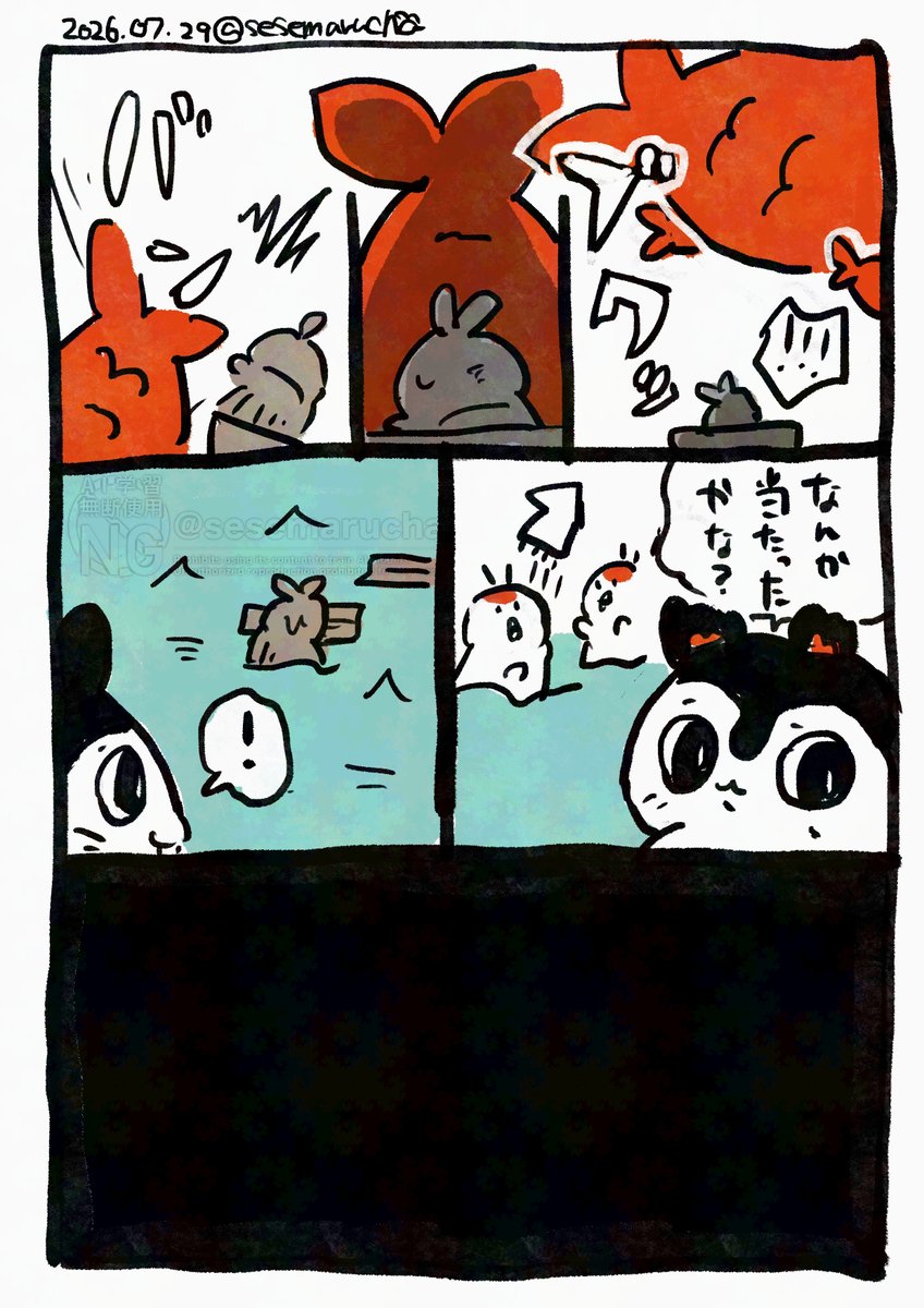 sesemarucha's tweet photo. #ちいかわファンアート
本当のハッピーエンドを見せてやる
（捏造if） https://t.co/OrSIhlcVTk