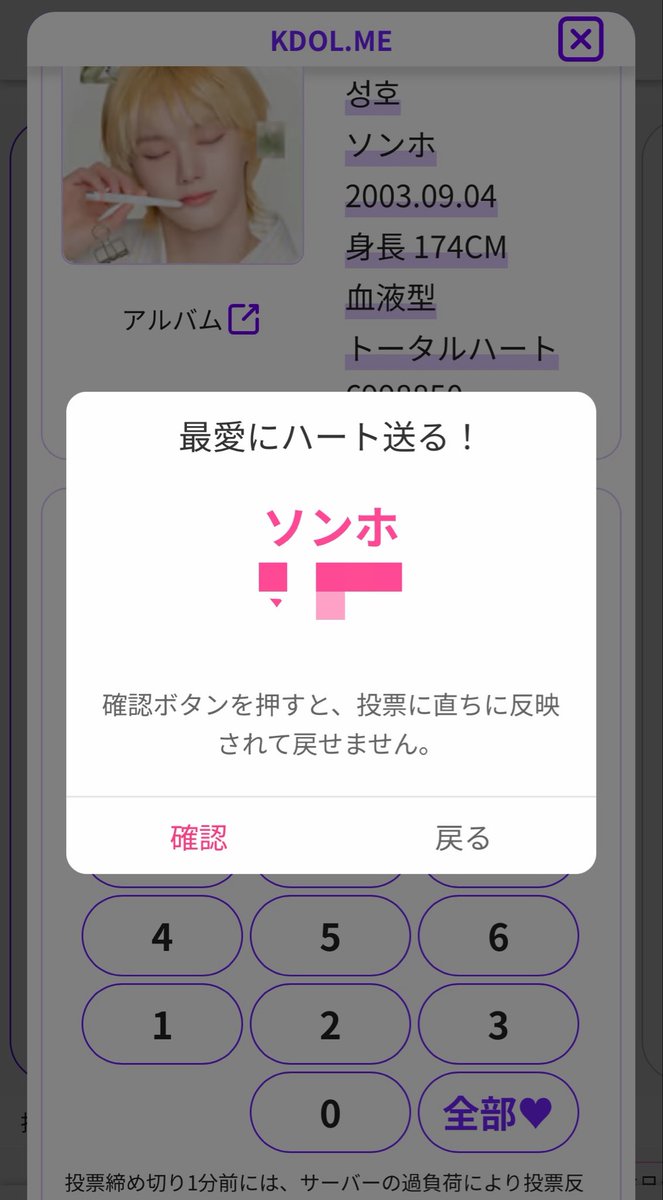 cheeesene9's tweet photo. 投票してきました！ https://t.co/7rvh4tNsJp