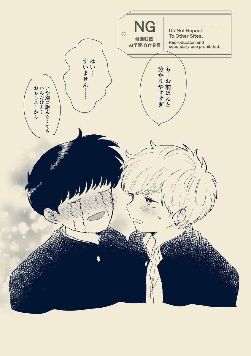 nh_kawaii0727's tweet photo. #nkmrknFA
付き合ってる2人 https://t.co/j4xoH6Euq6