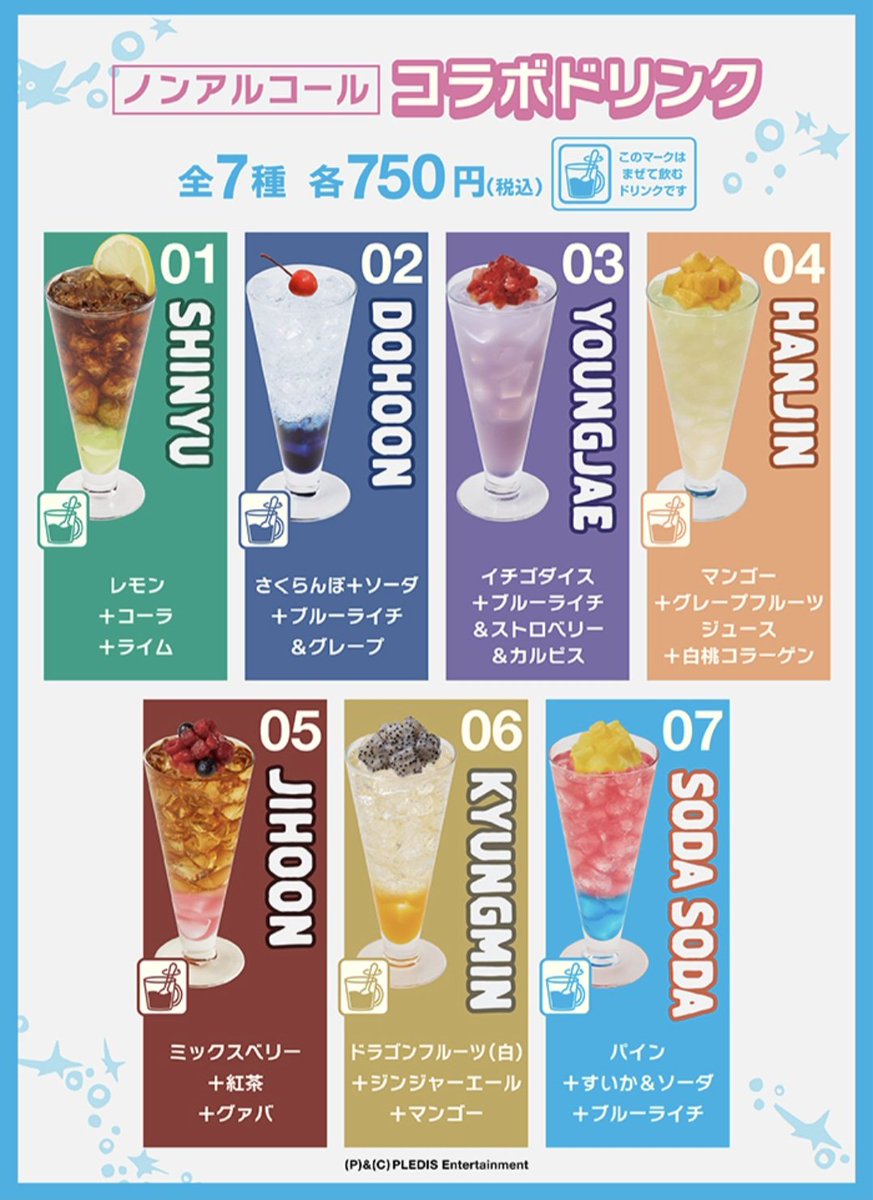 hmhm_kmin's tweet photo. ←去年のよりカラフルで美味しそう() https://t.co/XuT3Nm3kjG
