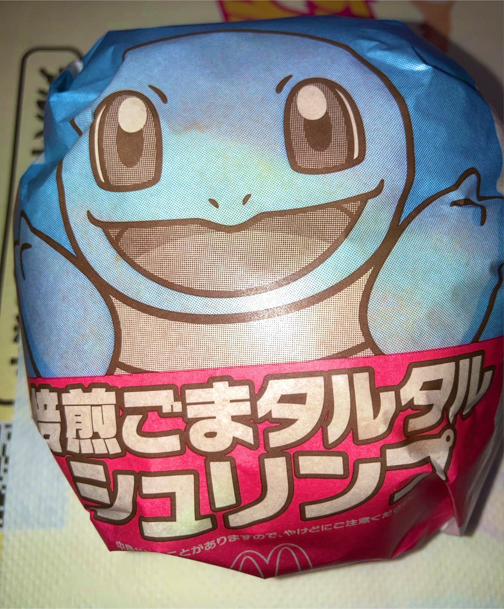 maapapadayo's tweet photo. 美味しくいただきました^ ^ https://t.co/HsPc0isWw1