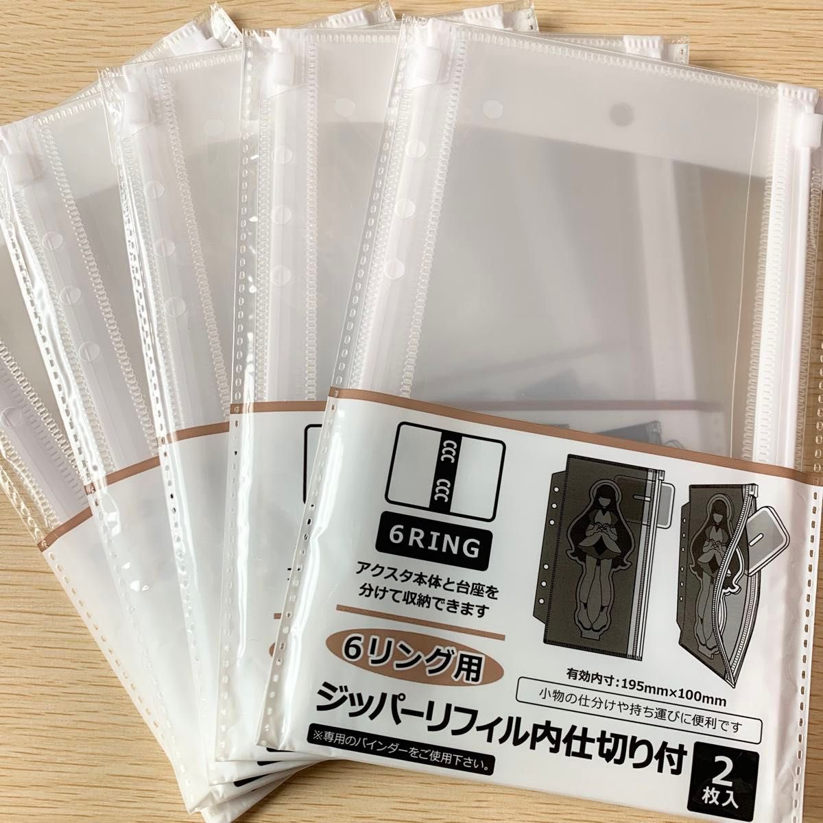 724_ten's tweet photo. Seria 6リング用 ジッパーリフィル内仕切り付
110円
【幅15cm】ファイルボックス・スタンダードタイプ・ワイド
790円 https://t.co/zj4Oyn0xnS