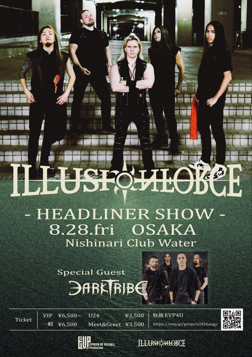 ILLUSIONFORCE tweet picture