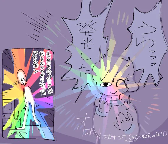 🐌るぅち (@Uchida_Pappara) / X