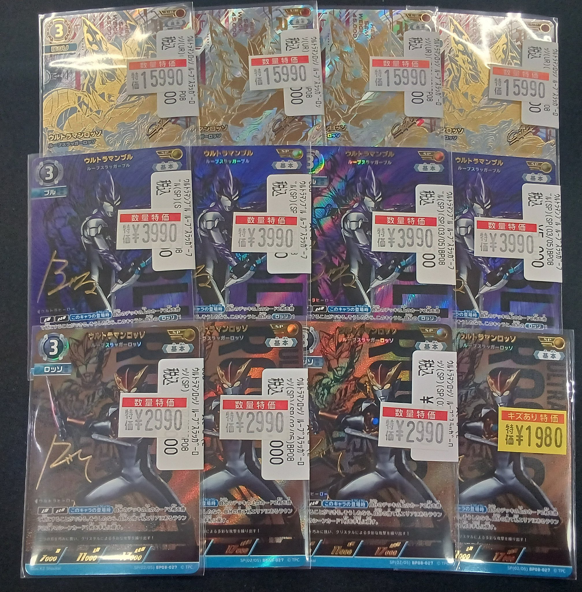 ドラゴンスター池袋店 on X: 