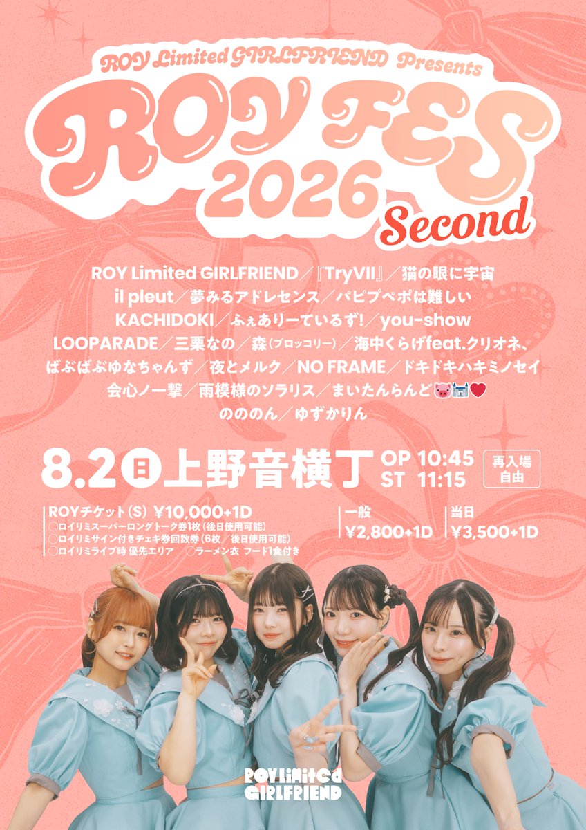 パピプペポは難しい【公式】 в X: „『LOVE POT & ライブジム