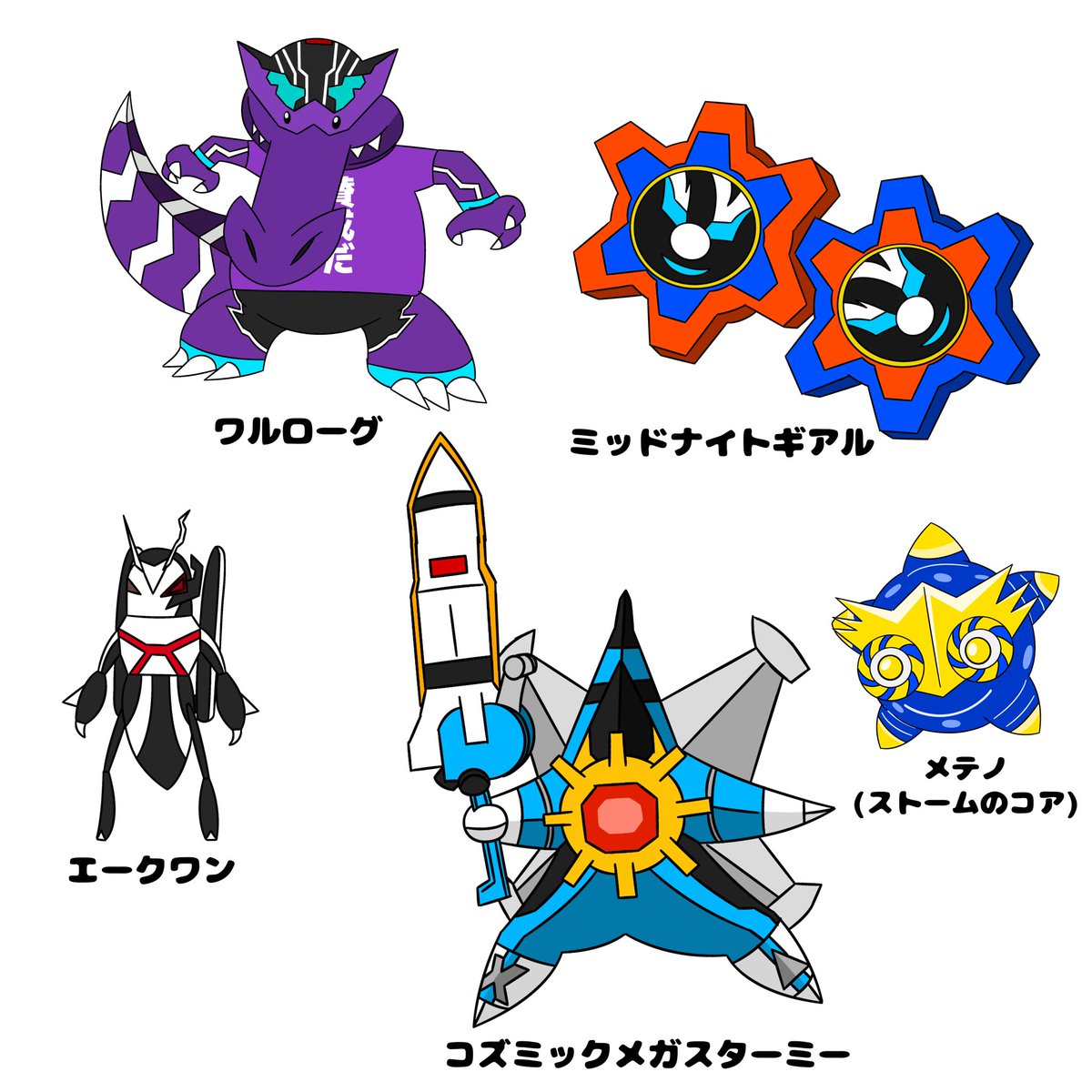 next_omega_'s tweet photo. ポケットライダー https://t.co/Yk9p6YPRUo