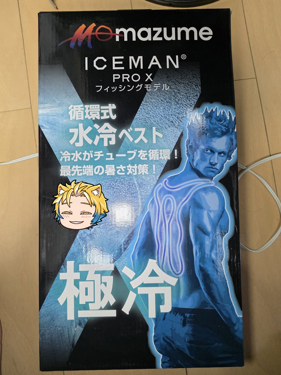 10501019's tweet photo. バイク乗る時水冷服着るようになった。
ファン付きウェアより良いぞ。
写真のmazume×ICEMAN®水冷ベスト MZFV-792が水・氷入れる袋がデカくていいぞ。
JEJアステージ クールイン10 1200ブロック IR-1100みたいなデカい保冷剤が入る。ネット動画でコンビニで売ってる板氷を入れてる人も見た。
アイスマン https://t.co/NJ4FbHMjN8