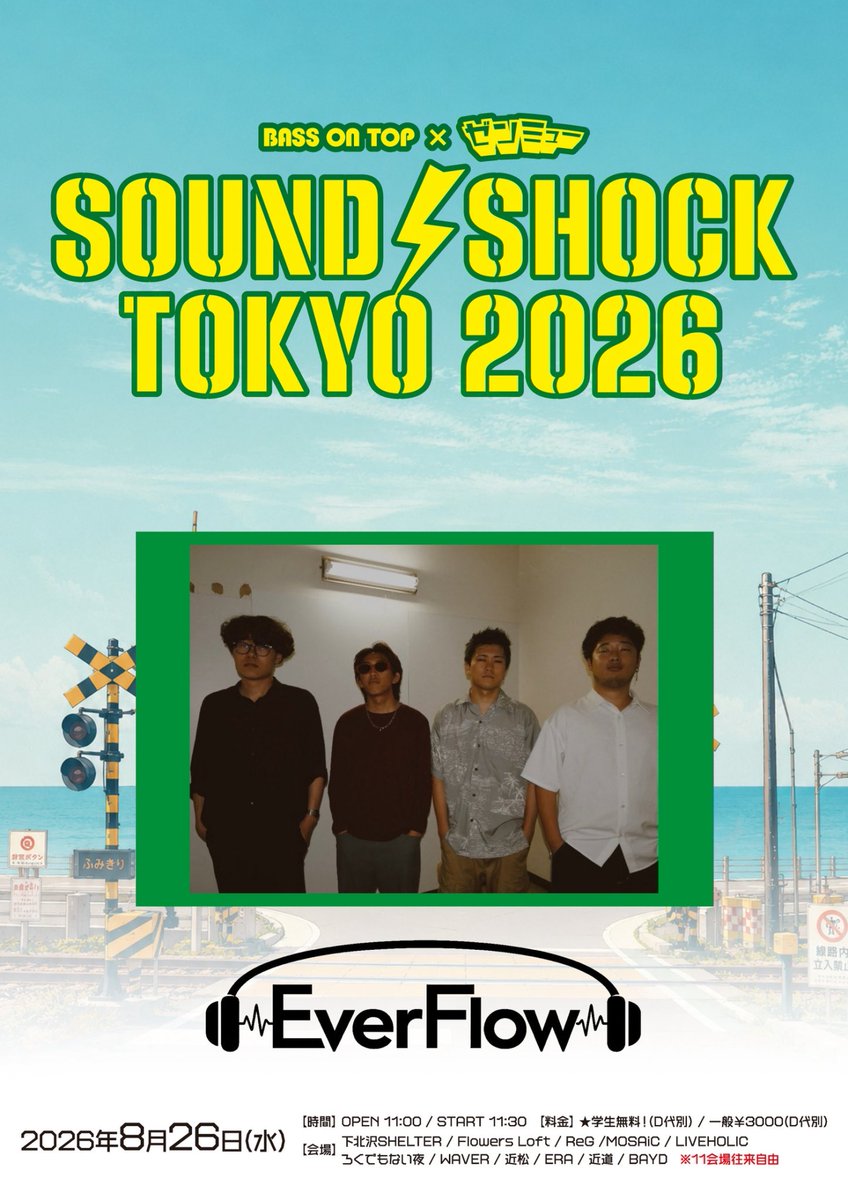 EverFlow_2004's tweet photo. 2026年8月26日（水）📍下北沢11会場
BASS ON TOP×ゼンミュー pre.
⚡️SOUND SHOCK TOKYO 2026⚡️
今年も出演！

誰も居ないライブハウスは寂しい。
だから会いに来てくれよな
最高のロックするからさ

チケット販売&amp;予約⤵️
➡️ https://t.co/RVA0r0jbmK

#SST_26 #下北沢
#バンド #ライブ
#EverFlow https://t.co/nmMNHhKrBm