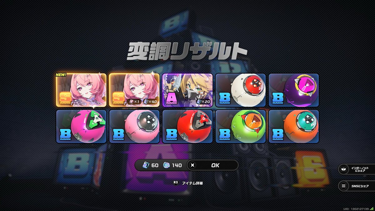 soldier_7973's tweet photo. ゼンゼロでは初ですな https://t.co/6WZkz8M0vJ