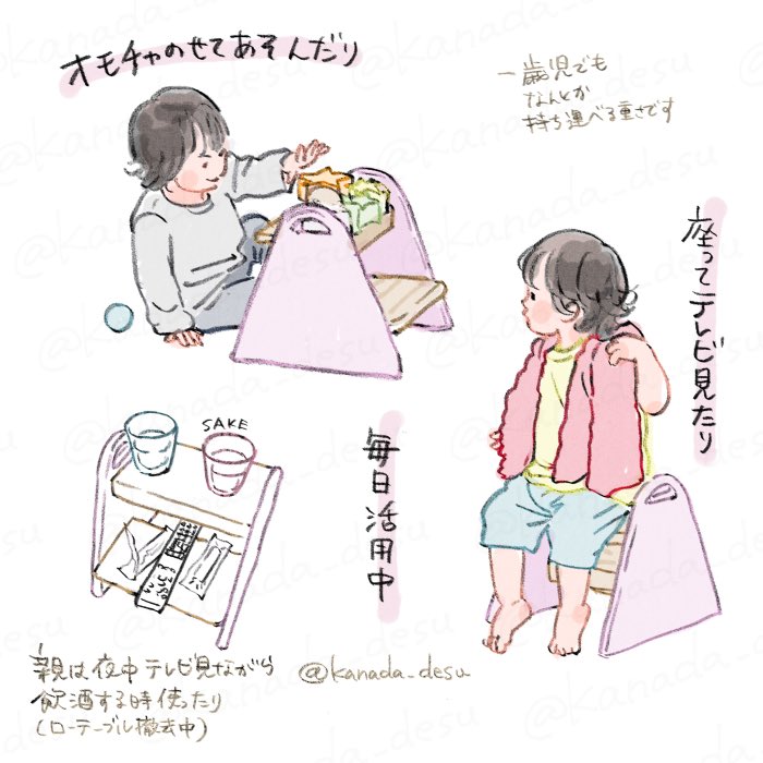 kanada_desu's tweet photo. 最近買って良かったものシリーズ

#育児絵日記 https://t.co/CkyAe8td1a