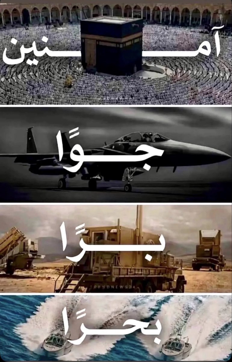 Fahad_AF's tweet photo. اللهم قوّي عزائم جنودنا، وثبت أقدامهم وسدّد رميهم وانصرهم على أعدائهم وأفرغ عليهم صبراً، واجعل النصر حليفهم ياكريم 🤲🏼🤲🏼
#السعودية_خط_احمر 🇸🇦💚 https://t.co/aY46uFg8wA
