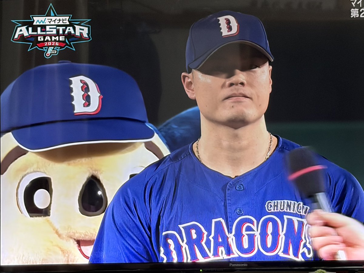 GGurikota's tweet photo. ドアラ先生、安定のヒーローインタビュー👍
#マイナビオールスターゲーム https://t.co/5FRwyiyyM2