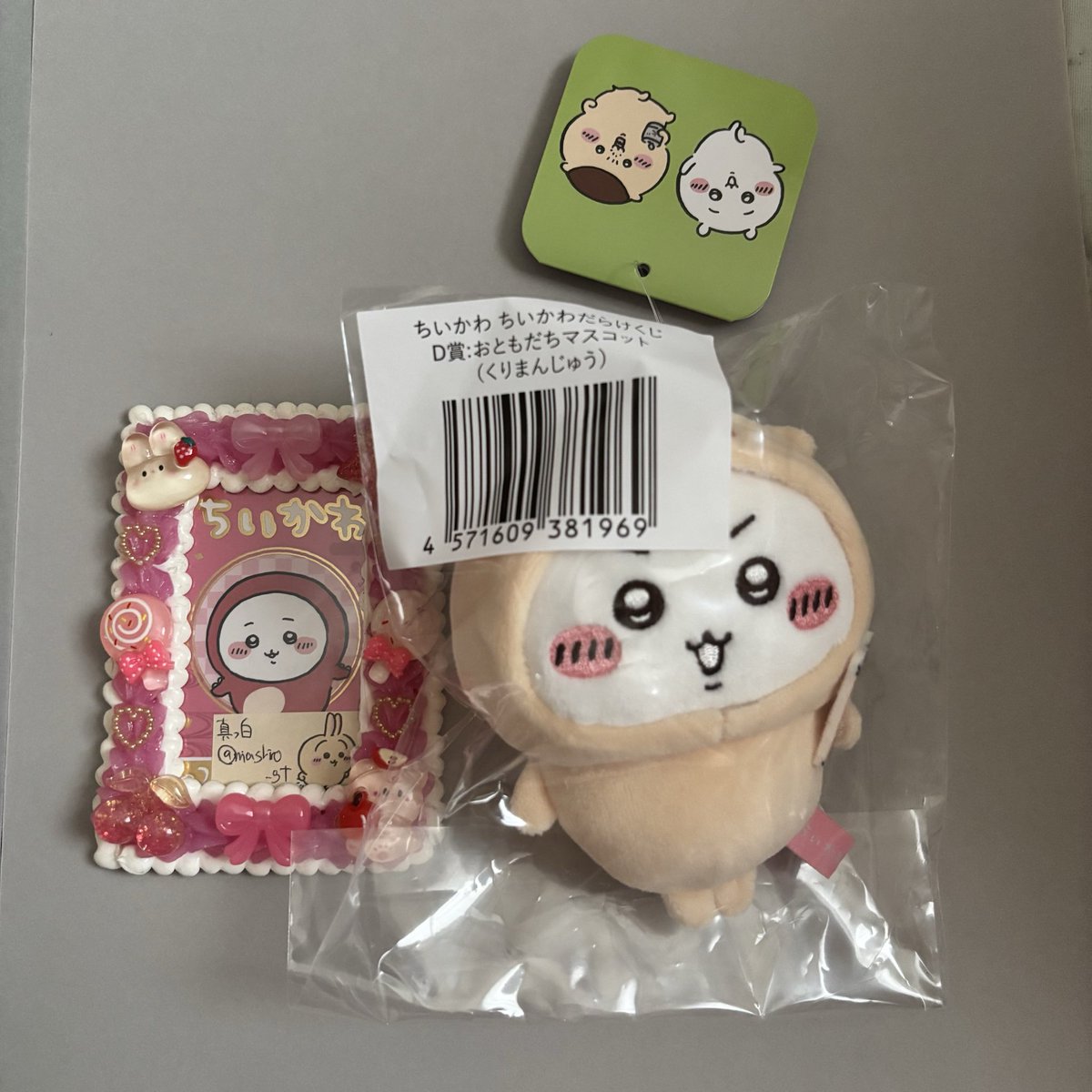 mashiro_gt's tweet photo. 【交換】ちいかわ　ちいかわだらけくじ

譲
D賞　くりまんじゅう
E賞　イヤッ②

求(画像３枚目)
D賞　うさぎ
E賞　口だけは出してッ！

同賞同士の交換
柏駅付近手渡し、郵送可能
お気軽にお声掛けください^^ https://t.co/QKUKASd5PK