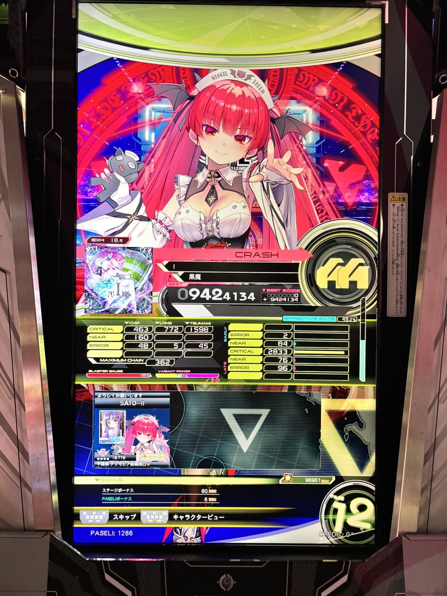 efa_lr's tweet photo. 一瞬クリアゲージ乗ってたんだけど今度やろ〜メモ https://t.co/U0yvQI0KpQ