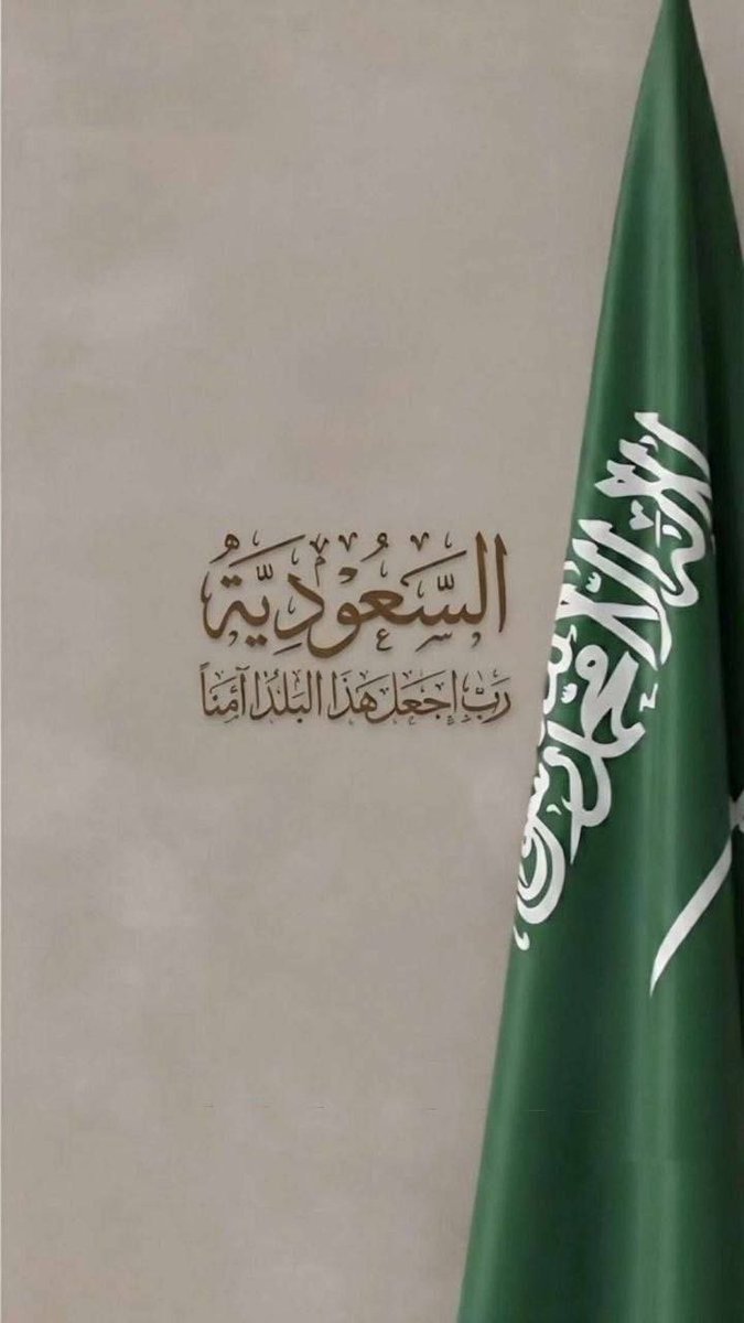 sultan_alhed's tweet photo. ،
،

حنا هل العوجا ولا به ،،،،،،،،، مراوات
شرب المصايب مثل شرب الفناجيل

،
 #السعوديه_خط_احمر https://t.co/7UdM38DUoy