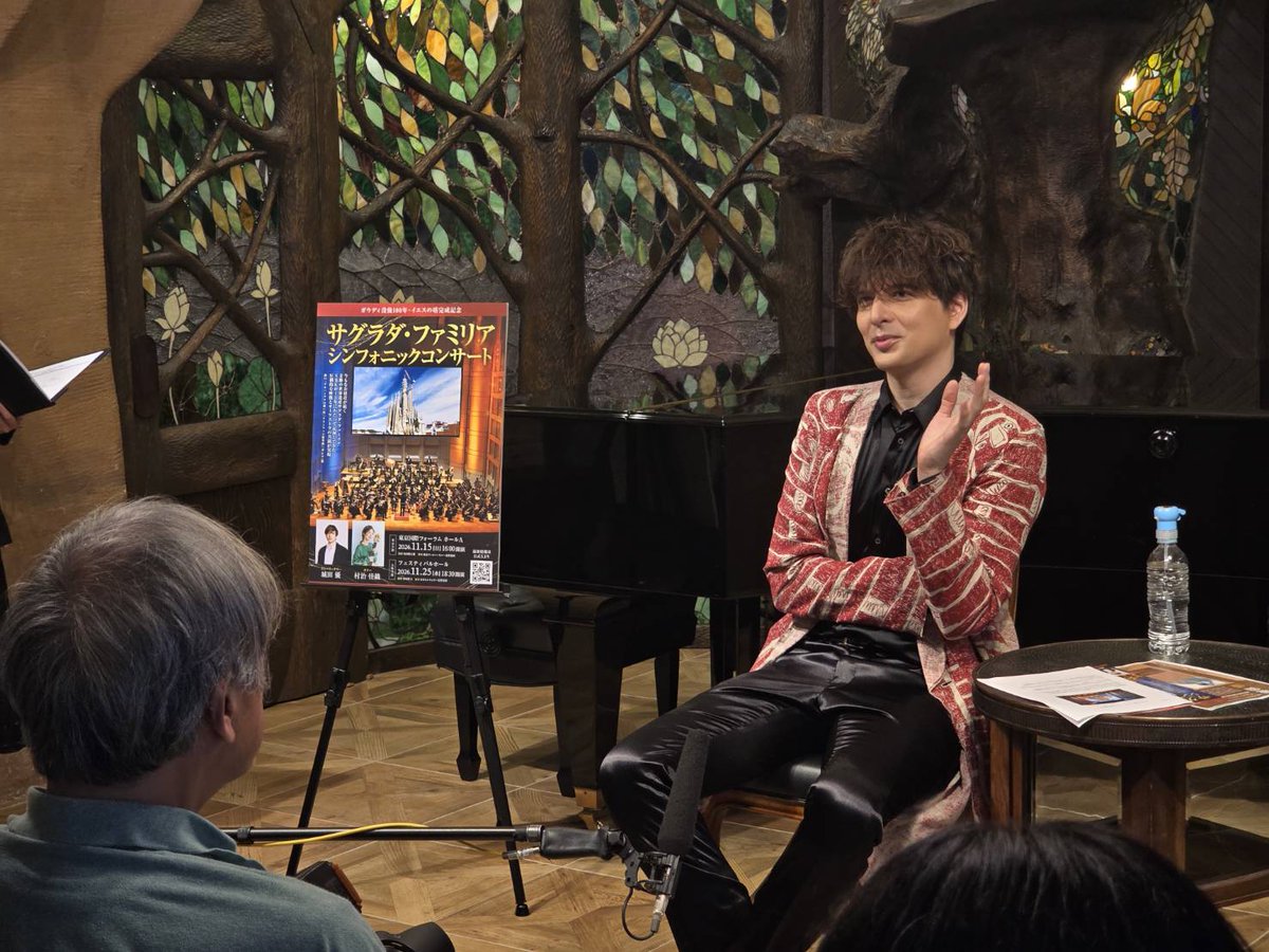 cag_sunrise's tweet photo. 本日、サグラダ・ファミリア シンフォニックコンサートのナビゲーターを務める城田優 さんの取材会を行いました✨

ご参加いただいたメディアの皆様、
ありがとうございました。

終始丁寧に取材へ応じてくださった
城田さんにも心より感謝いたします。

コンサート本番に向けて、準備も着々と進んでいます。
当日をどうぞお楽しみに🎹

#サグラダファミリアシンフォニックコンサート
#城田優