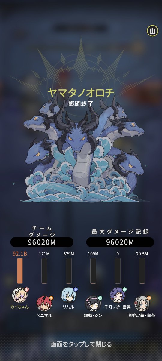 ika55252525's tweet photo. #杖と剣の伝説
剣士に戻った https://t.co/kW09e2cc6b