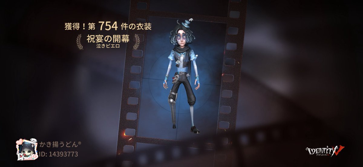 kakiflei's tweet photo. 私と一緒に「identityV」で遊ぼう！ https://t.co/gVFr0TQyOi