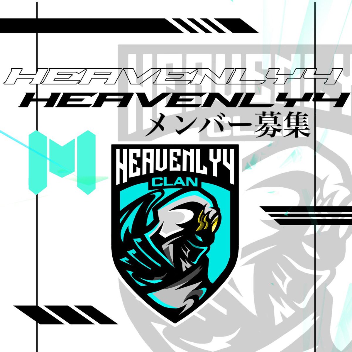 Heavenly4_'s tweet photo. 【メンバー募集】8/7〆

●老若男女問わず4名程度
・ガッチリ大会ではなく、まったり通常
・稀に大会出場

［募集要項］
・配信や動画投稿されている人歓迎
・平日夜または、土日昼〜夜の中で活動可能な人
・連絡手段が私用ラインのため可能である人
・精神的に安定している人

応募・質問相談等DMまで https://t.co/0sf1t0pHSV
