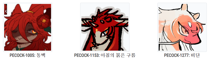 Mystic_dolor's tweet photo. 점점 붉어지는 콕들 https://t.co/Muv7TYm0Zo