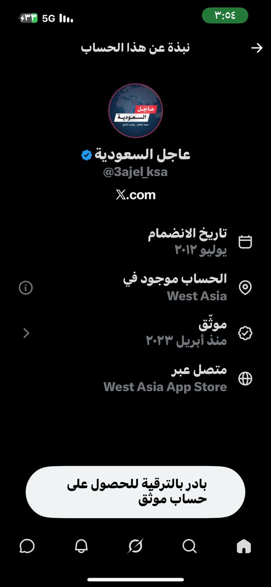 إنسان tweet media