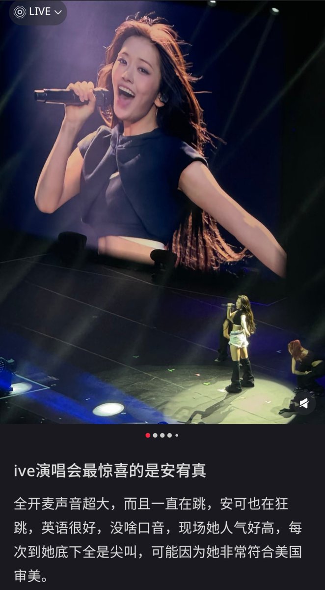 pawroses's tweet photo. THE BIGGEST SURPRISE AT IVE CONCERT WAS AN YUJIN 🔥

She sang fully live with powerful voice while constantly dancing. Her English is very good with almost no accent. Her popularity at the venue was incredibly high, every time she appeared, the audience were screaming 😭 #안유진 https://t.co/XhxtyMueQ2