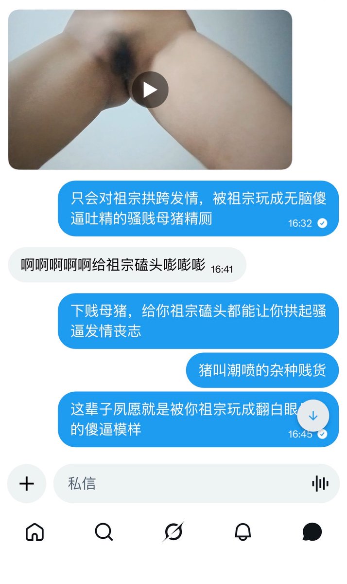 Kkmine22's tweet photo. 简单诱导一下，傻逼母猪就靠本能疯狂拱跨
#男尊女卑 #洗脑 #肉便器 #母猪 #羞辱 #调教 #丧志 #白给 #傻逼 #母狗 #无脑 #废物 #女德教育 https://t.co/GGzA7sEUrw