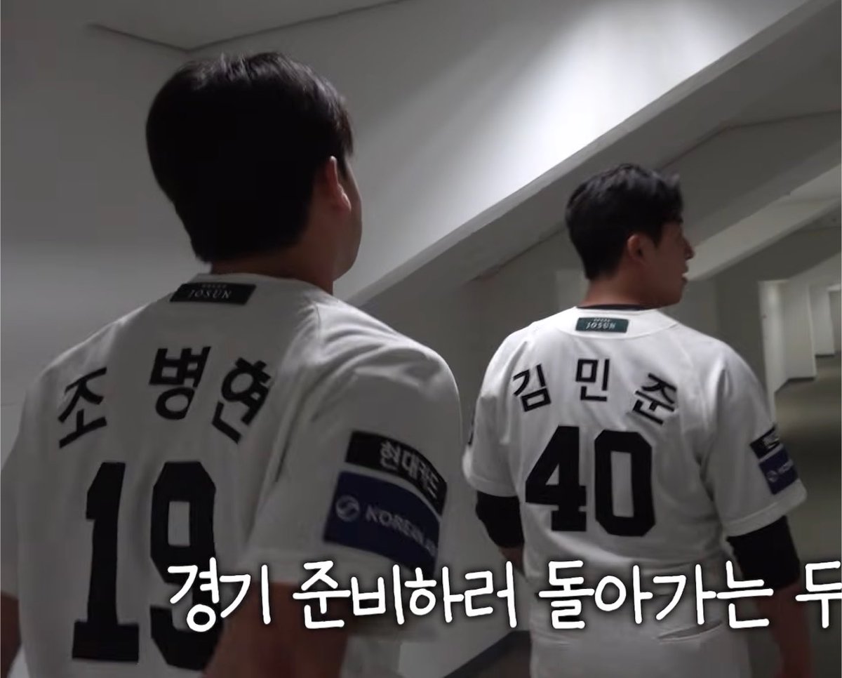 jjyobaa's tweet photo. 인천군 입고 나란히 선 루키선발이랑 마무리
등짝만 봐도 장터국밥만큼 든든하고 배부름 https://t.co/0huHPCUfPl
