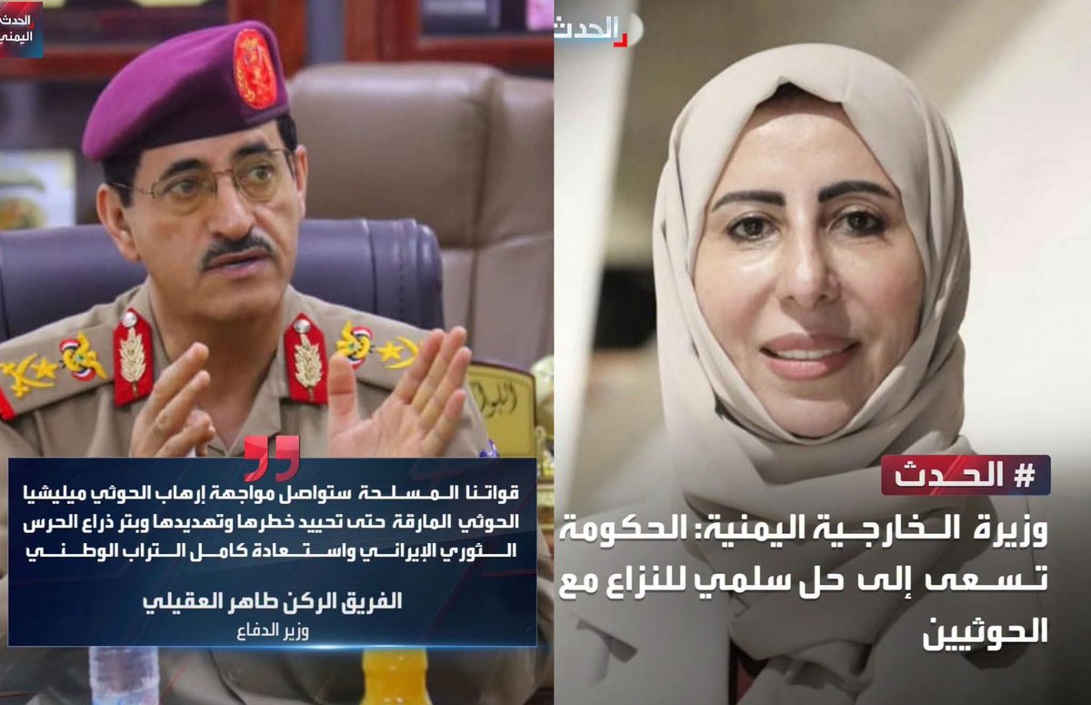 Harith_881's tweet photo. التناقض
 مابين امرأه عاطفية ووزير 

لذلك نقول أن العاطفة لا تتقلد المناصب قد تتسبب في مشاكل  لسنين لا يتعافى الشعب منها https://t.co/hXpfSX84nx