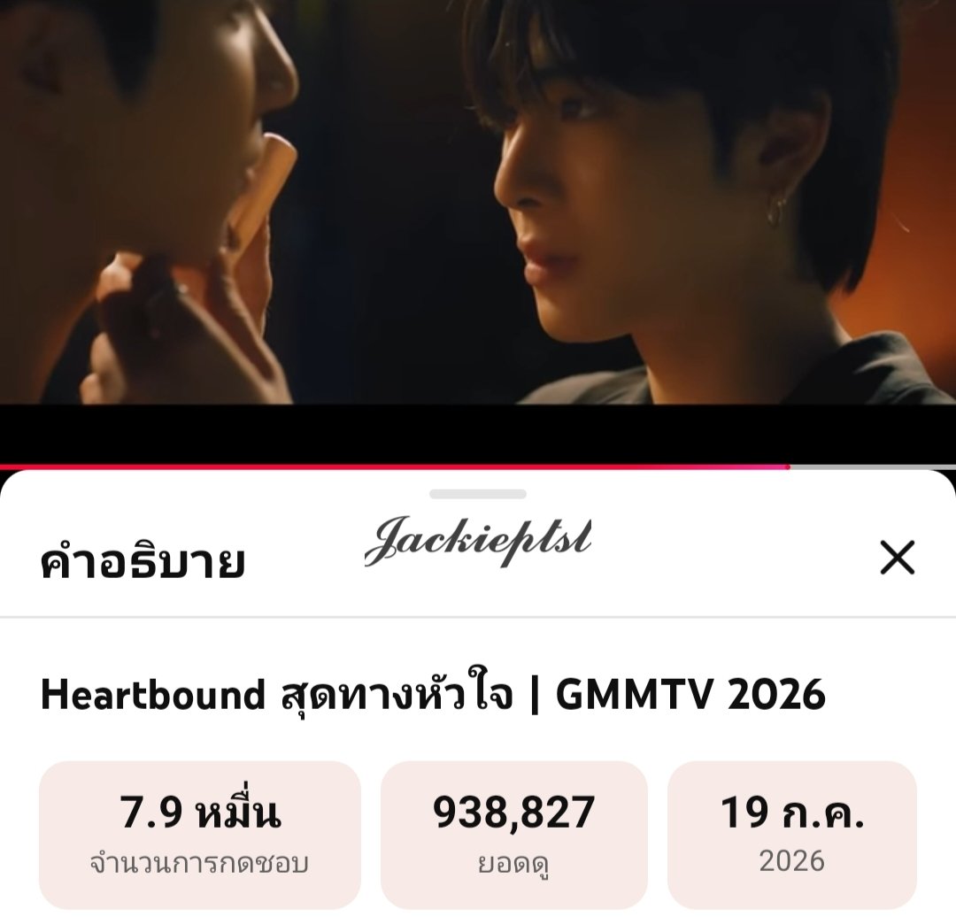 Jackieptst's tweet photo. @beezii49 โกนหนวดวนไป

🔗https://t.co/2FRnrYyx7F…

#HeartboundSeries
#PerthSanta  #เพิร์ธแซนต้า https://t.co/WNnBlKu5wW
